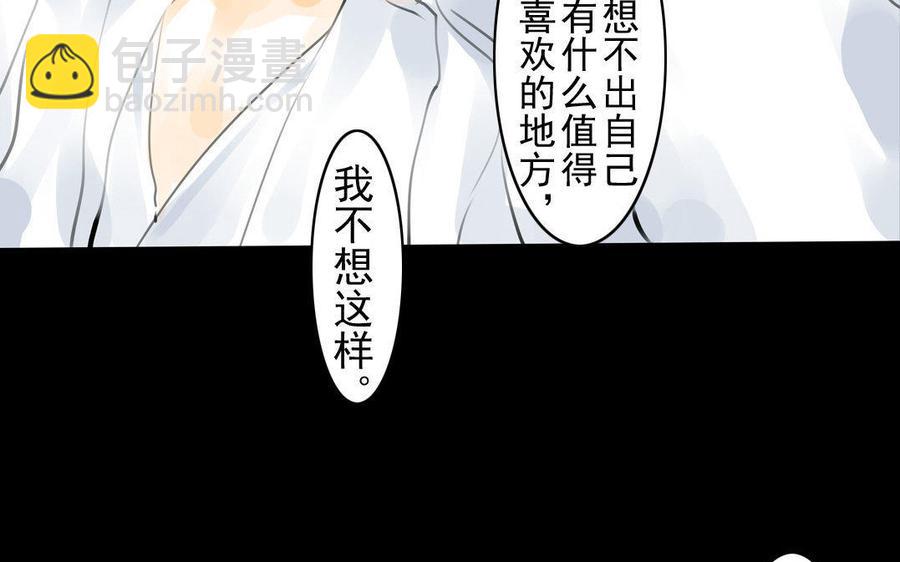 第58话  书房一夜(1/2)-第56话