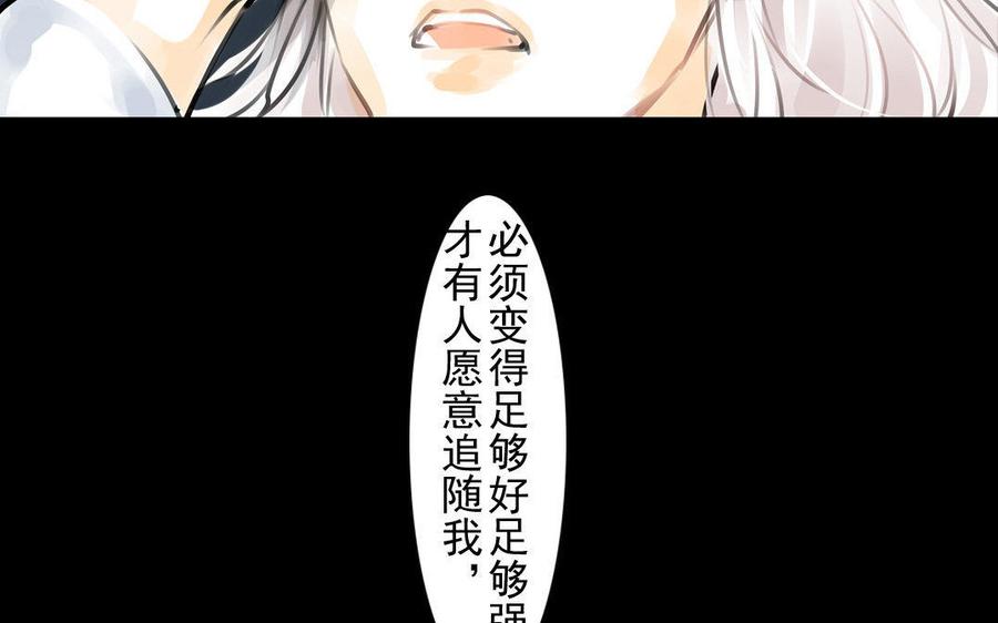 第58话  书房一夜(1/2)-第56话