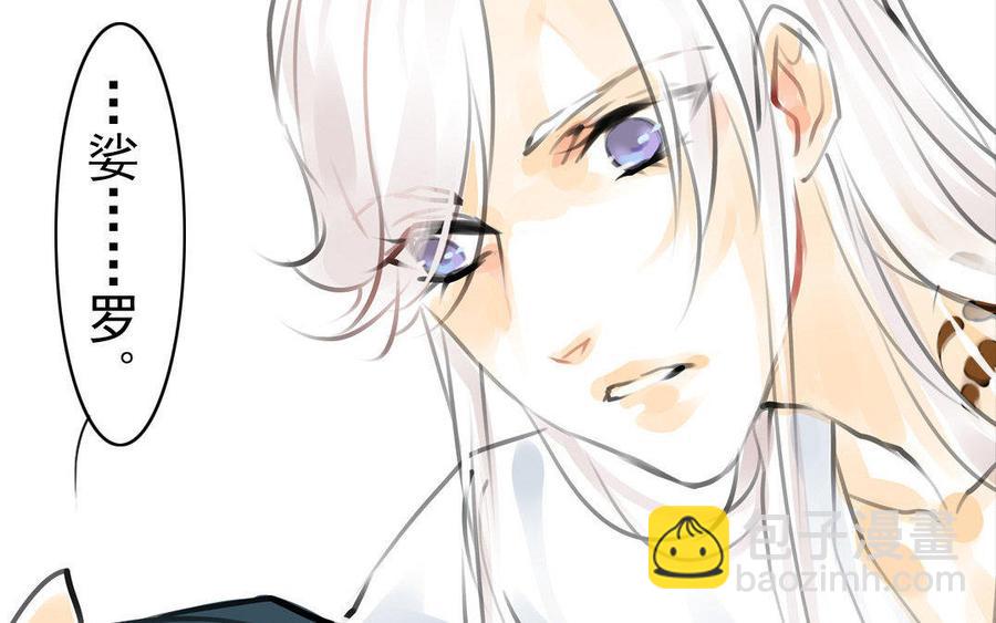 第58话  书房一夜(1/2)-第56话