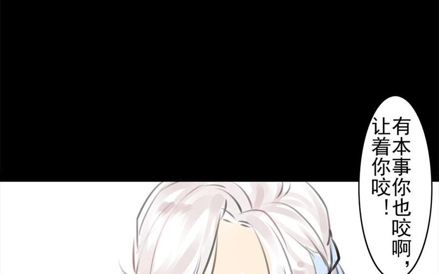 第61话夜袭-第58话