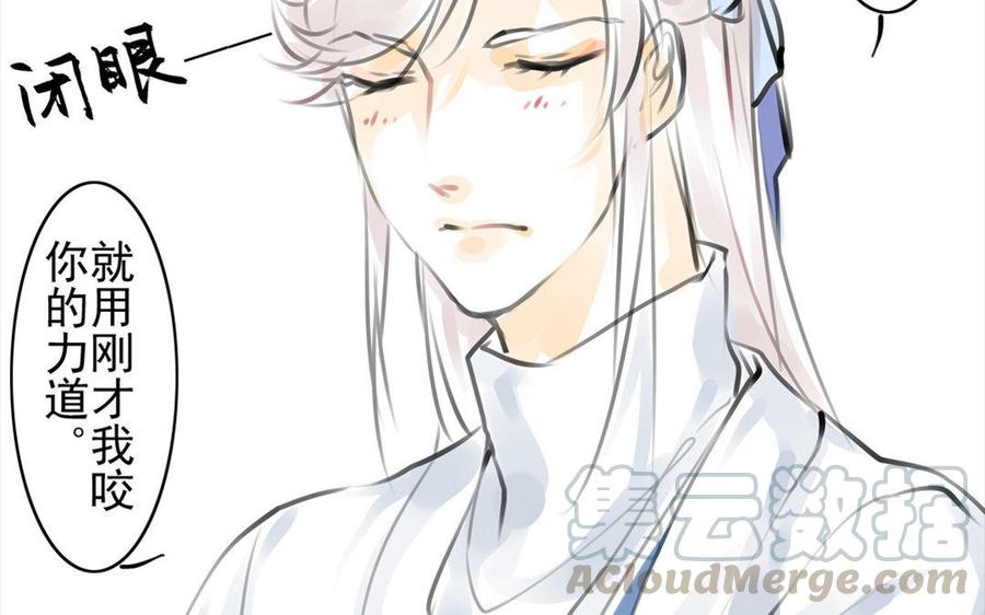 第61话夜袭-第58话