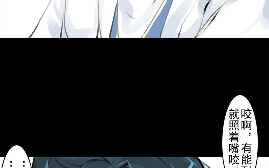 第61话夜袭-第58话