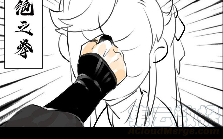 第61话夜袭-第58话