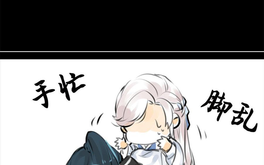 第61话夜袭-第58话