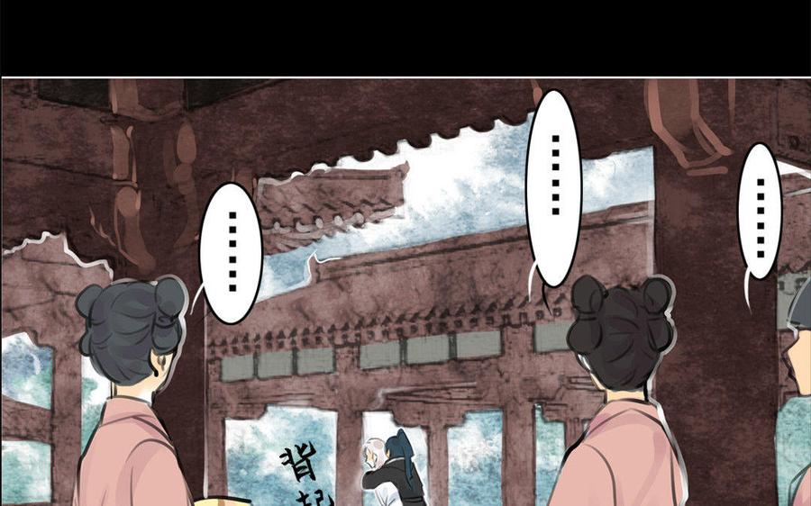 第61话夜袭-第58话