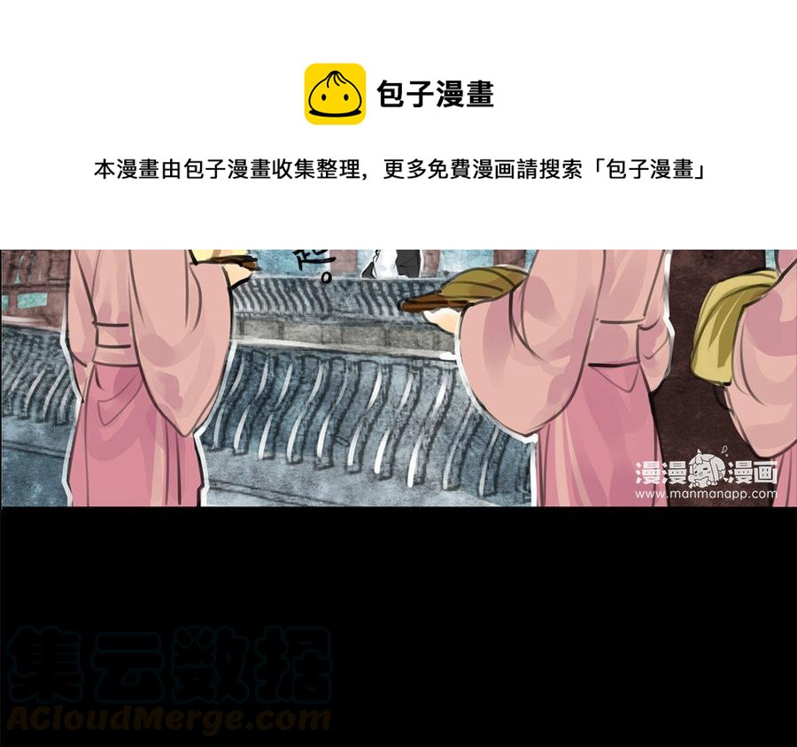 第61话夜袭-第58话