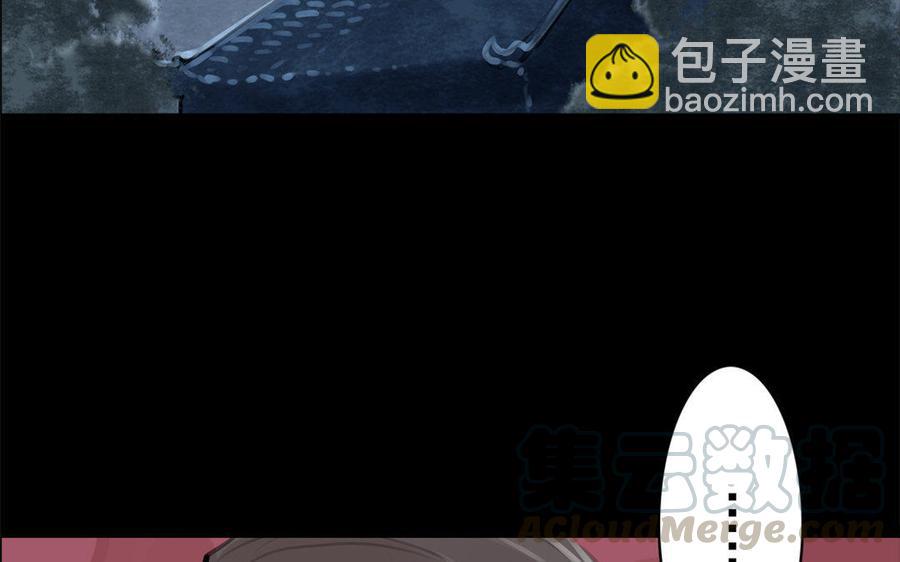 第61话夜袭-第58话