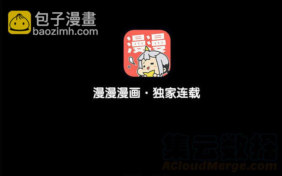 第61话夜袭-第58话