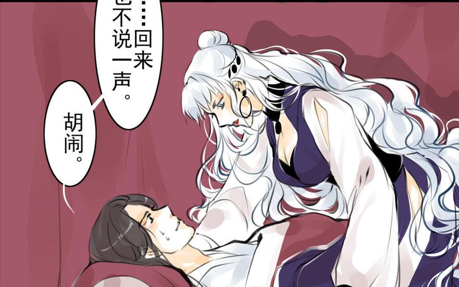 第61话夜袭-第58话