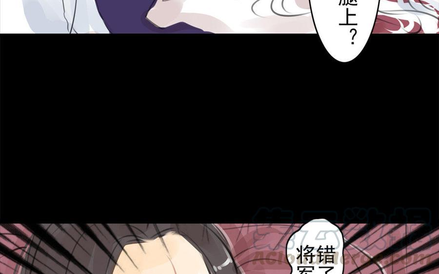 第61话夜袭-第58话