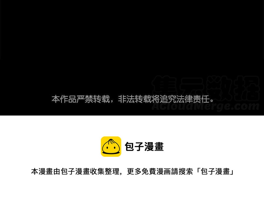 第61话夜袭-第58话