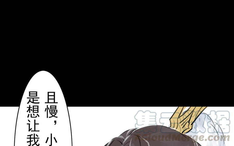 第64话再盟前志(1/2)-第60话