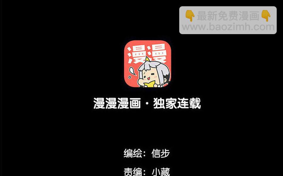 第64话再盟前志(1/2)-第60话