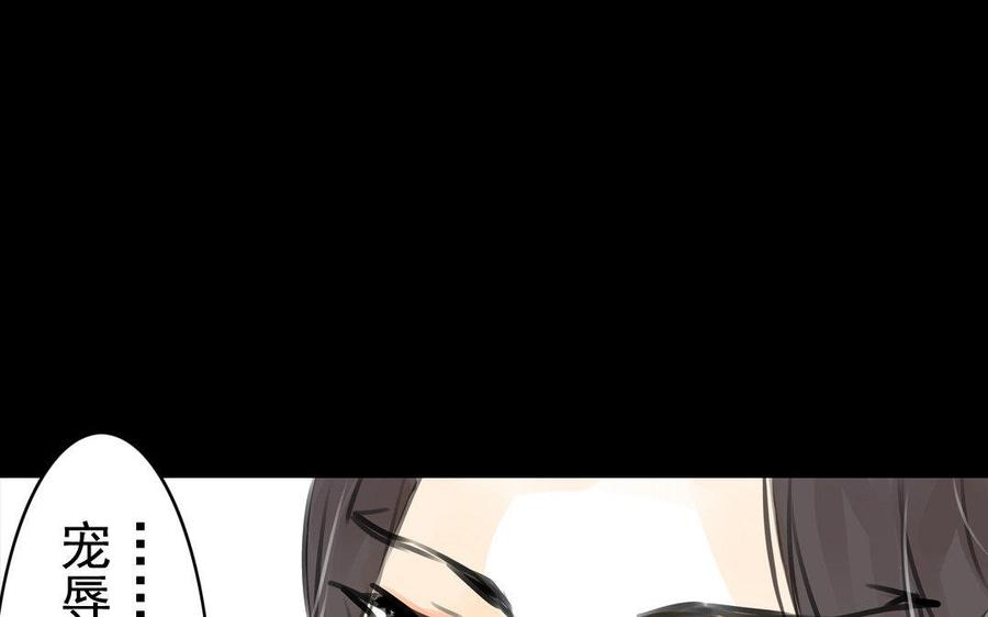 第64话再盟前志(1/2)-第60话