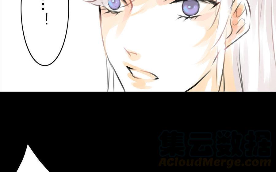 第64话再盟前志(1/2)-第60话