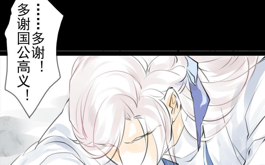 第64话再盟前志(1/2)-第60话