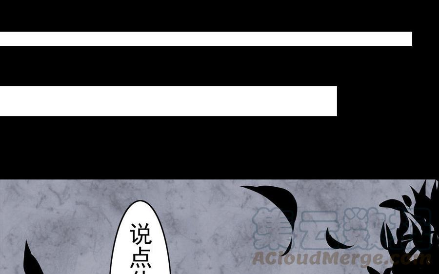 第64话再盟前志(1/2)-第60话