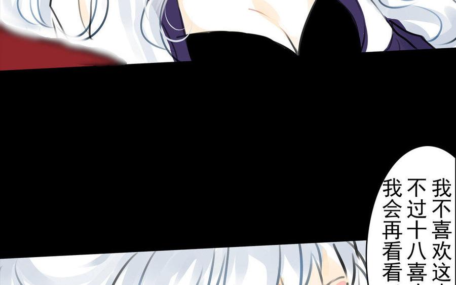 第64话再盟前志(1/2)-第60话