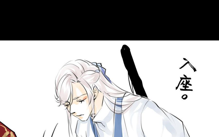 第64话再盟前志(1/2)-第60话