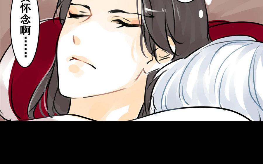 第66话初遇-第62话