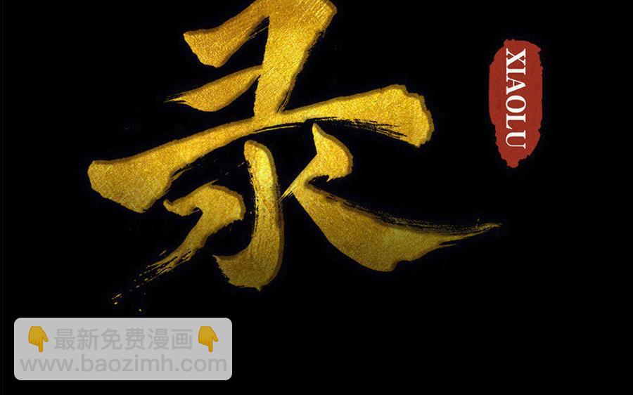 第66话初遇-第62话