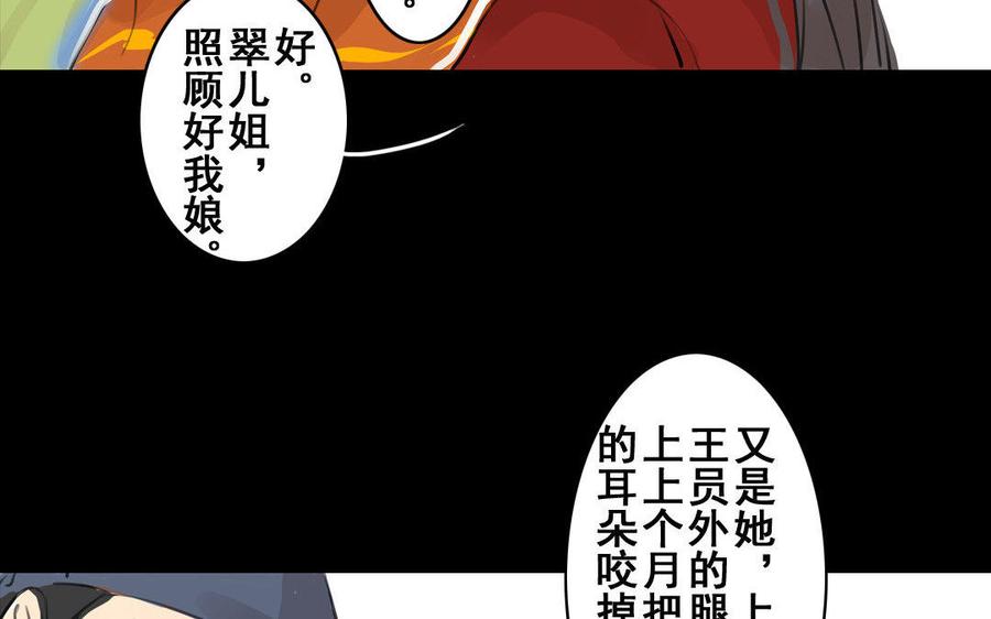 第66话初遇-第62话