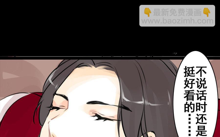 第66话初遇-第62话