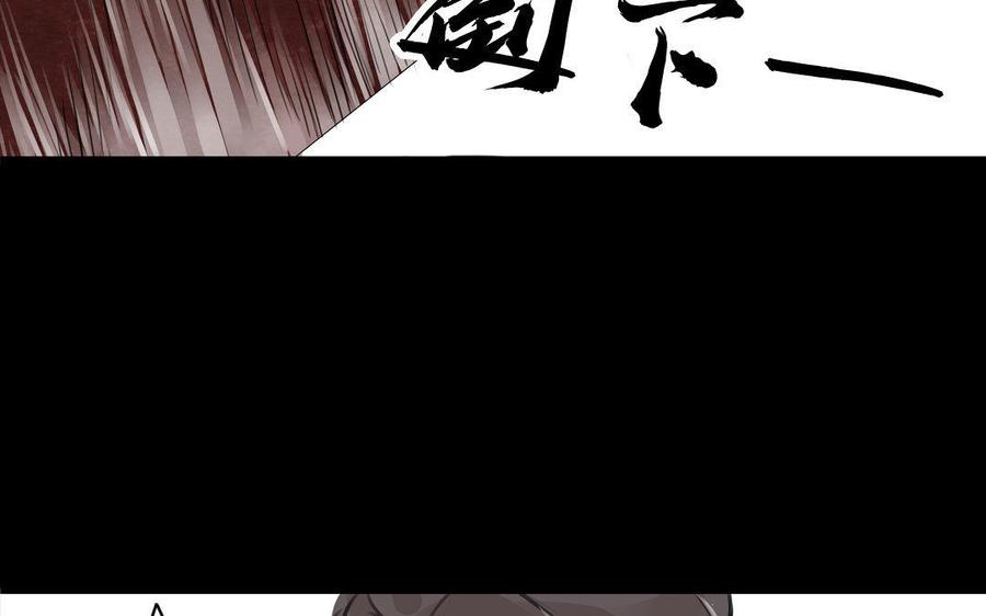 第68话 责罚-第64话