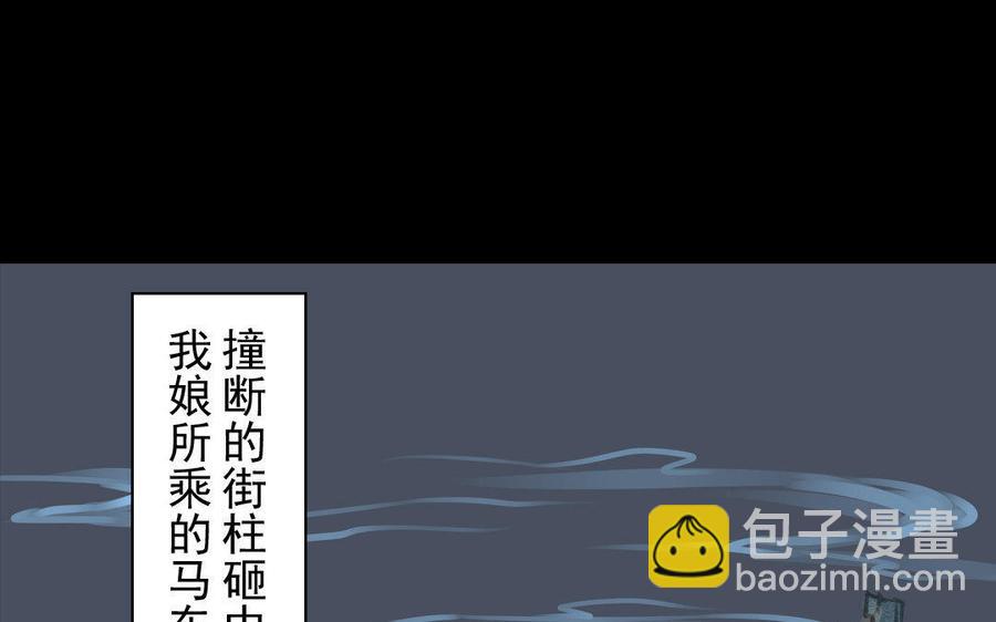 第68话 责罚-第64话