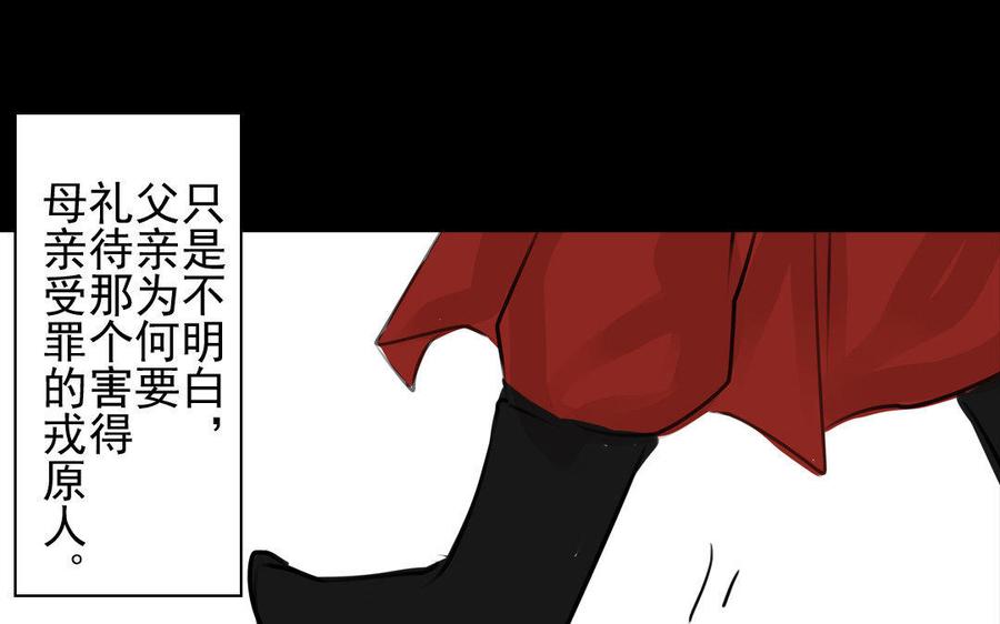 第68话 责罚-第64话