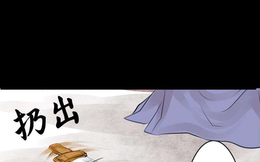 第68话 责罚-第64话