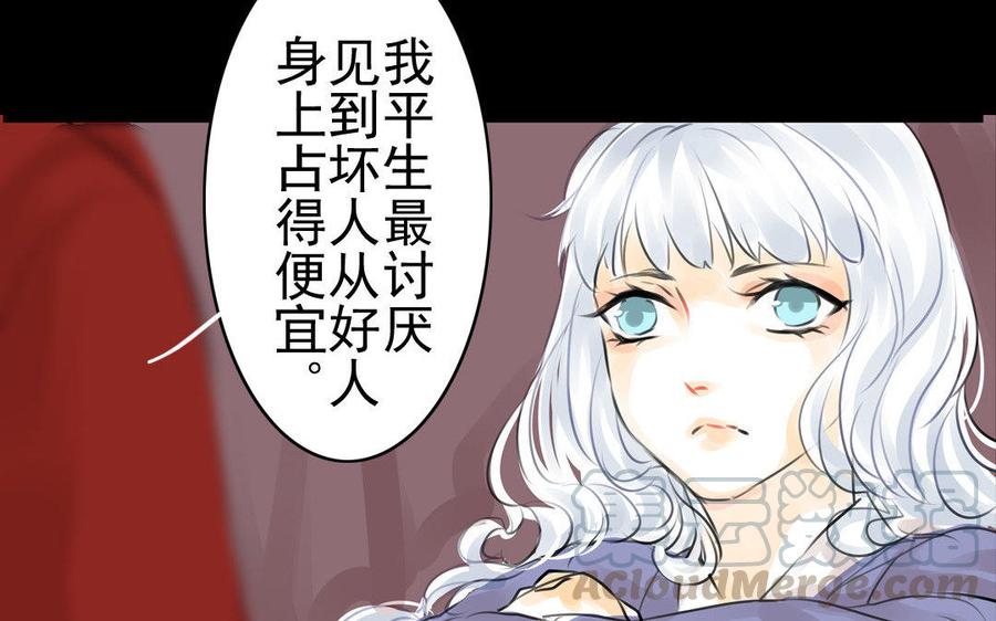 第68话 责罚-第64话