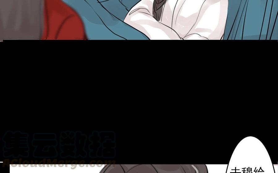 第68话 责罚-第64话