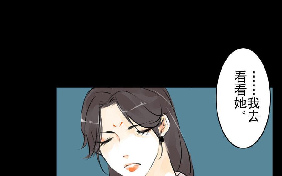 第68话 责罚-第64话