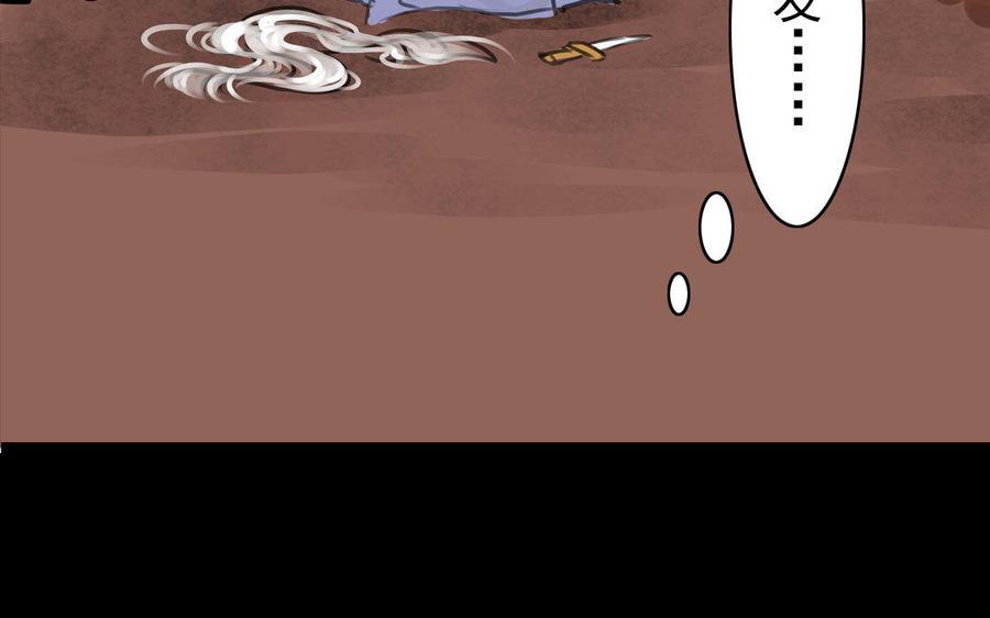 第68话 责罚-第64话