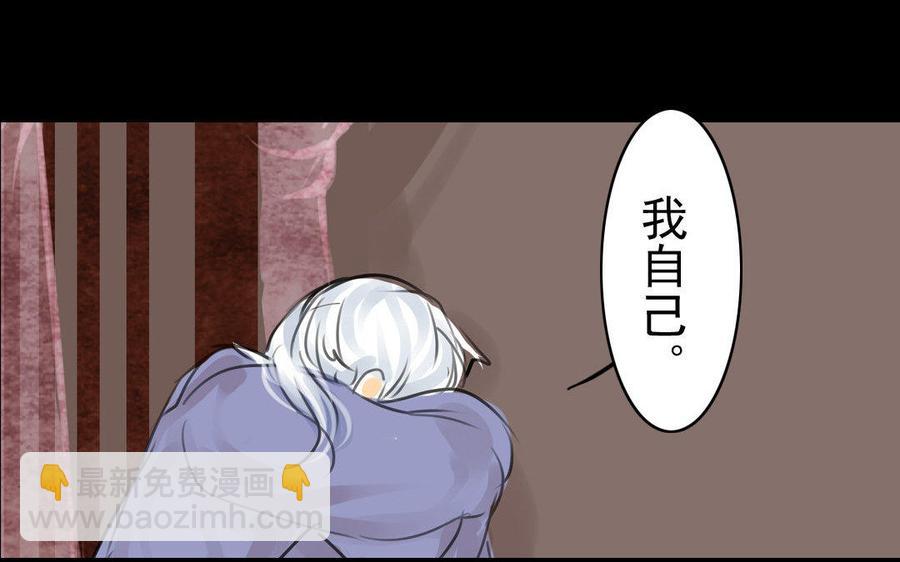 第68话 责罚-第64话