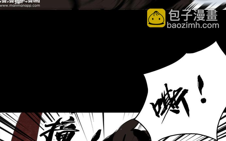 第68话 责罚-第64话