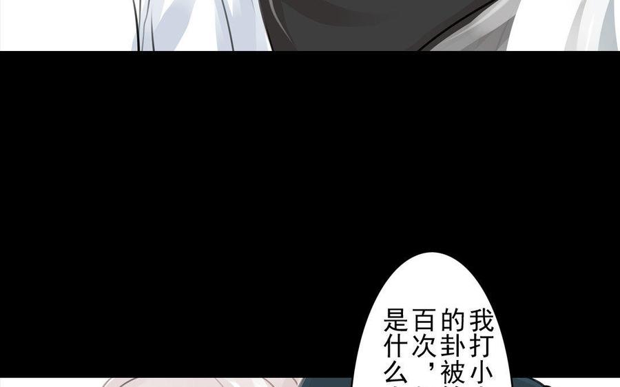 第70话 番外：花朝节(1/2)-第66话