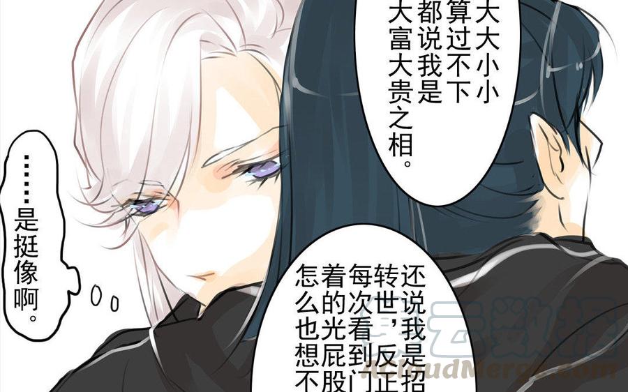 第70话 番外：花朝节(1/2)-第66话