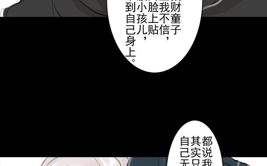 第70话 番外：花朝节(1/2)-第66话