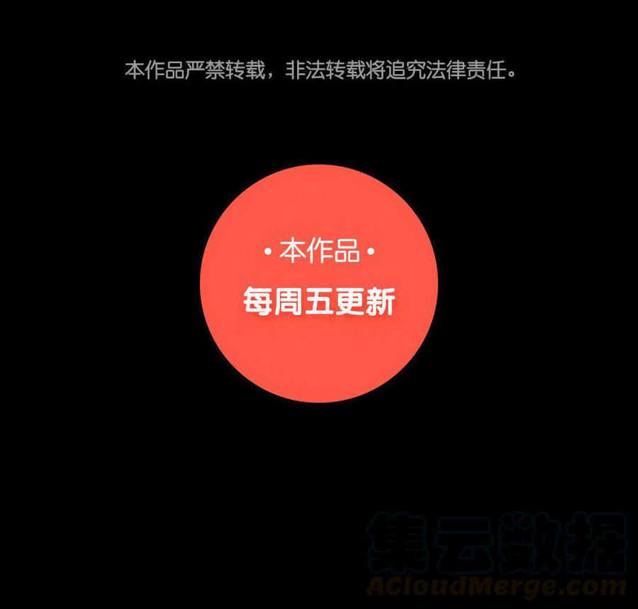 第70话 番外：花朝节(1/2)-第66话