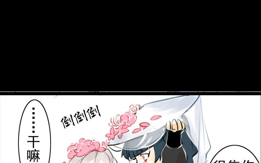 第70话 番外：花朝节(1/2)-第66话