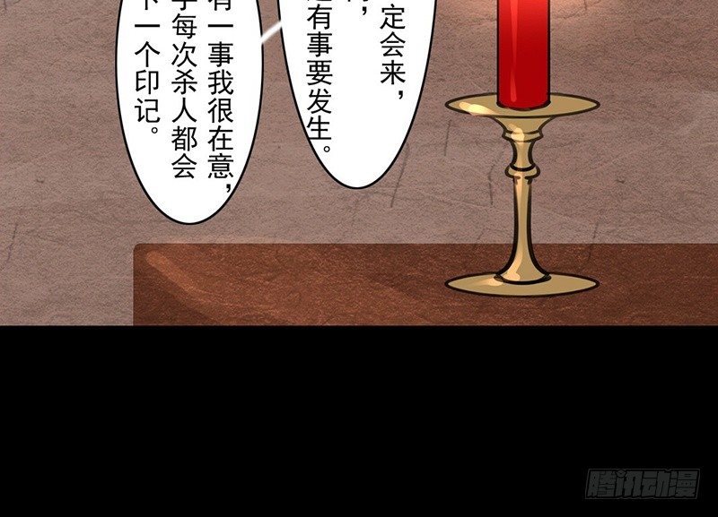 第7话 我不喜欢这里-第8话