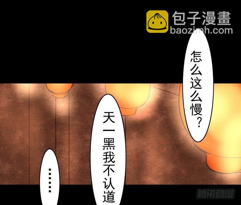 第7话 我不喜欢这里-第8话