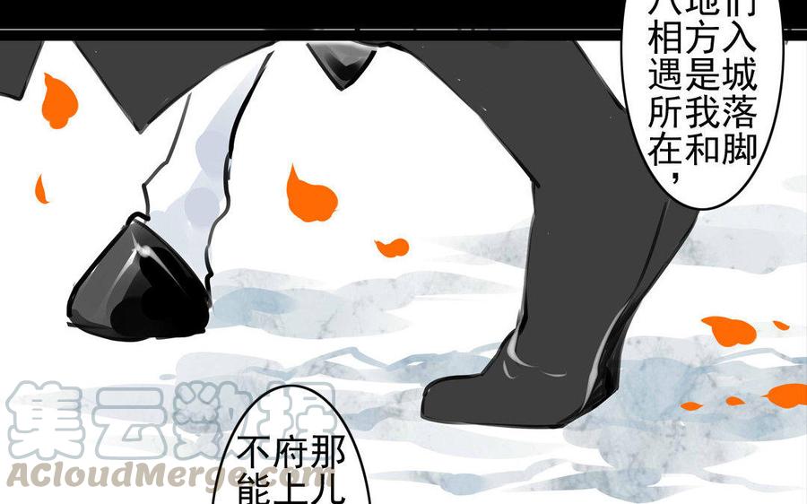 第72话 红发人-第68话