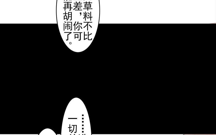 第72话 红发人-第68话