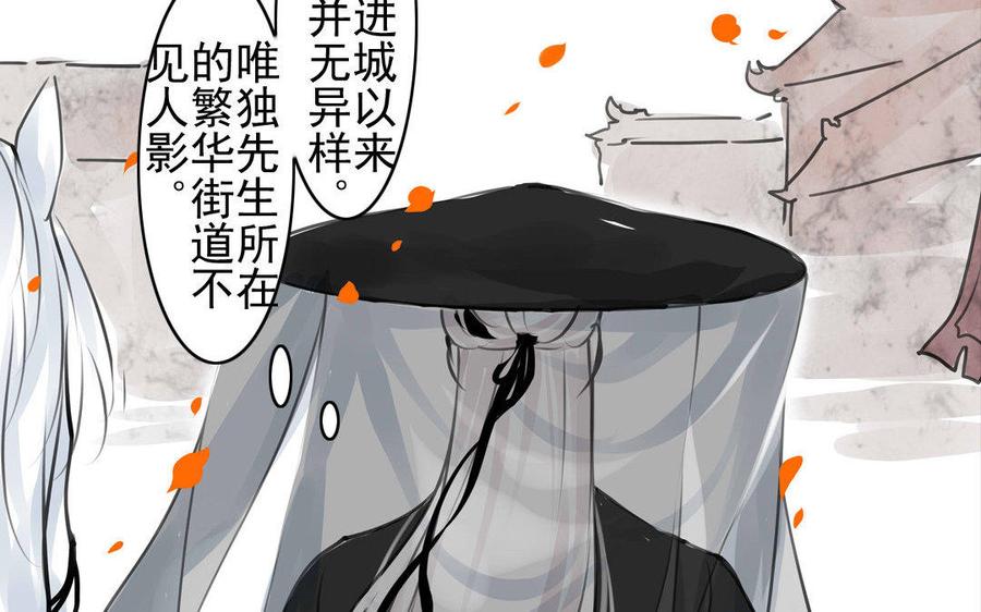 第72话 红发人-第68话