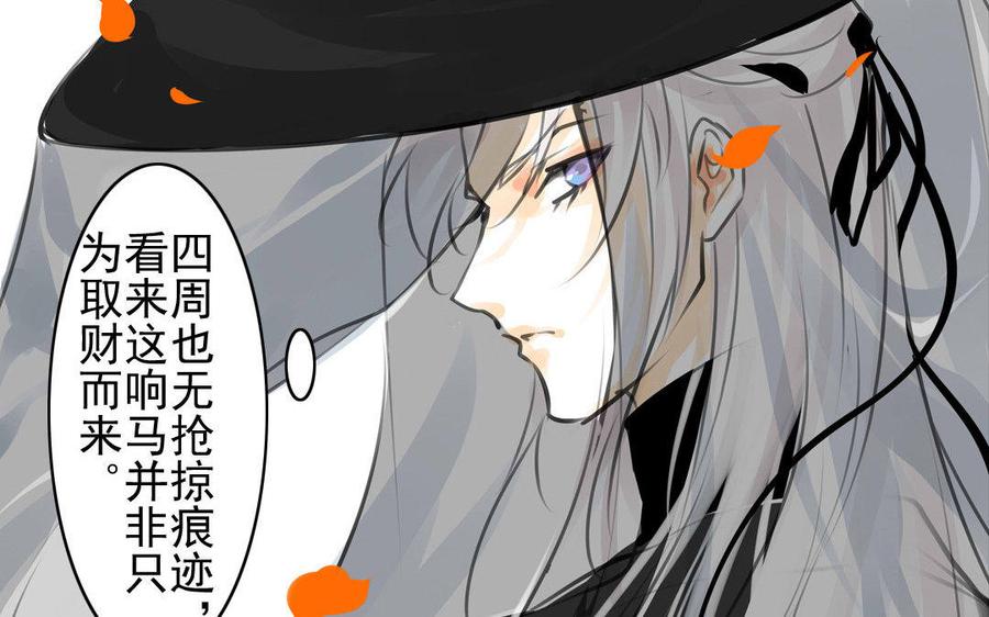 第72话 红发人-第68话