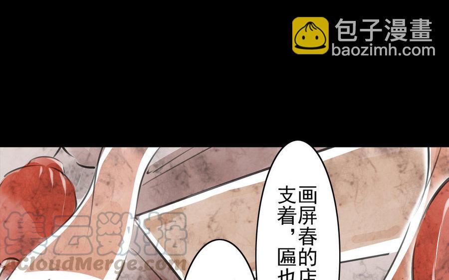 第72话 红发人-第68话