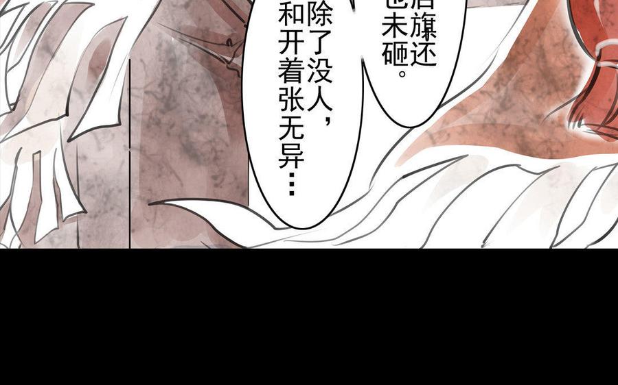 第72话 红发人-第68话